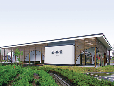金華堂岳陽の丘