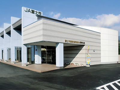 JA富士市　須津支店