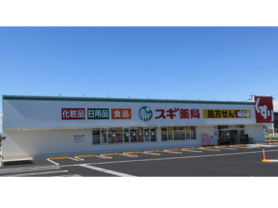 ｽｷﾞ薬局西沢田店