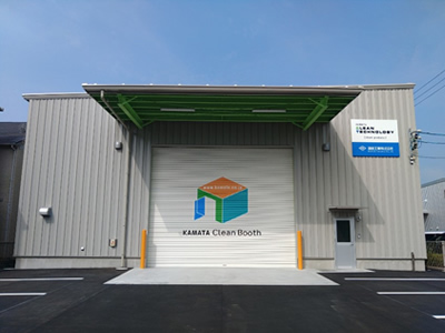 蒲田工業